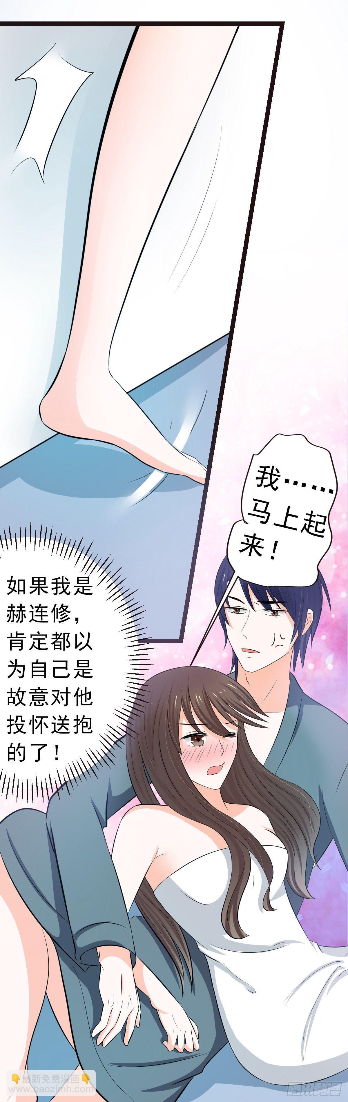 一大早就这么热情-第14话