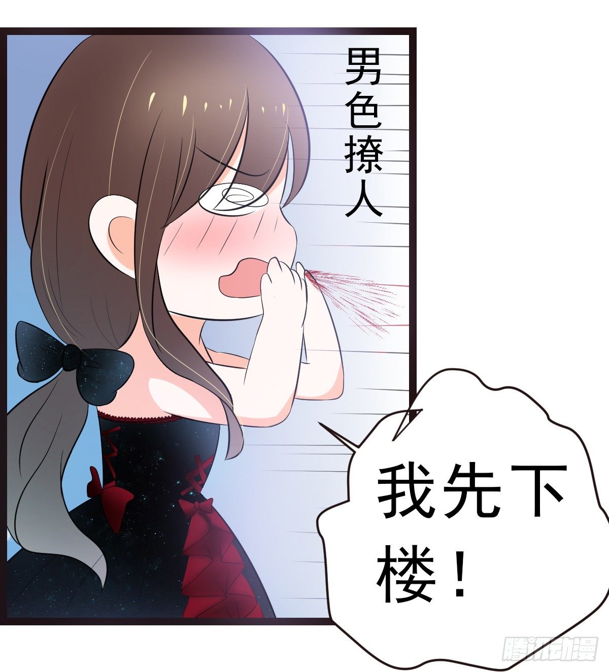一大早就这么热情-第14话