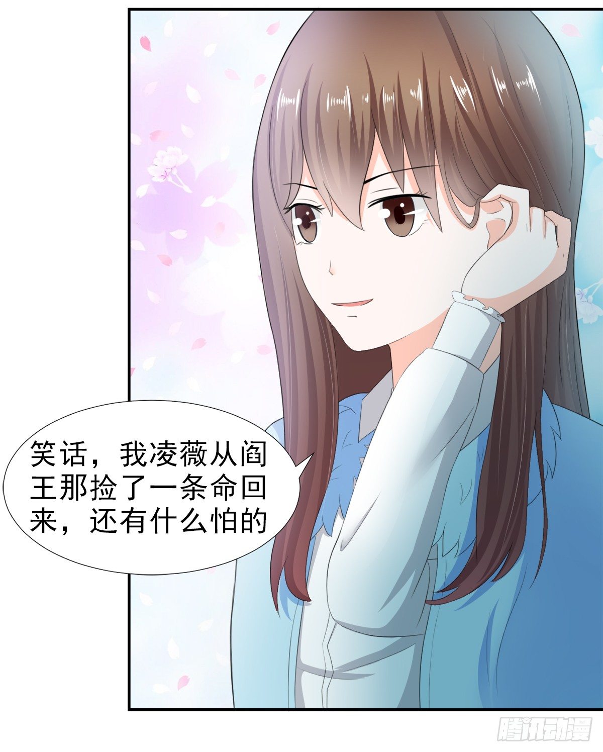 只值十万块-第20话