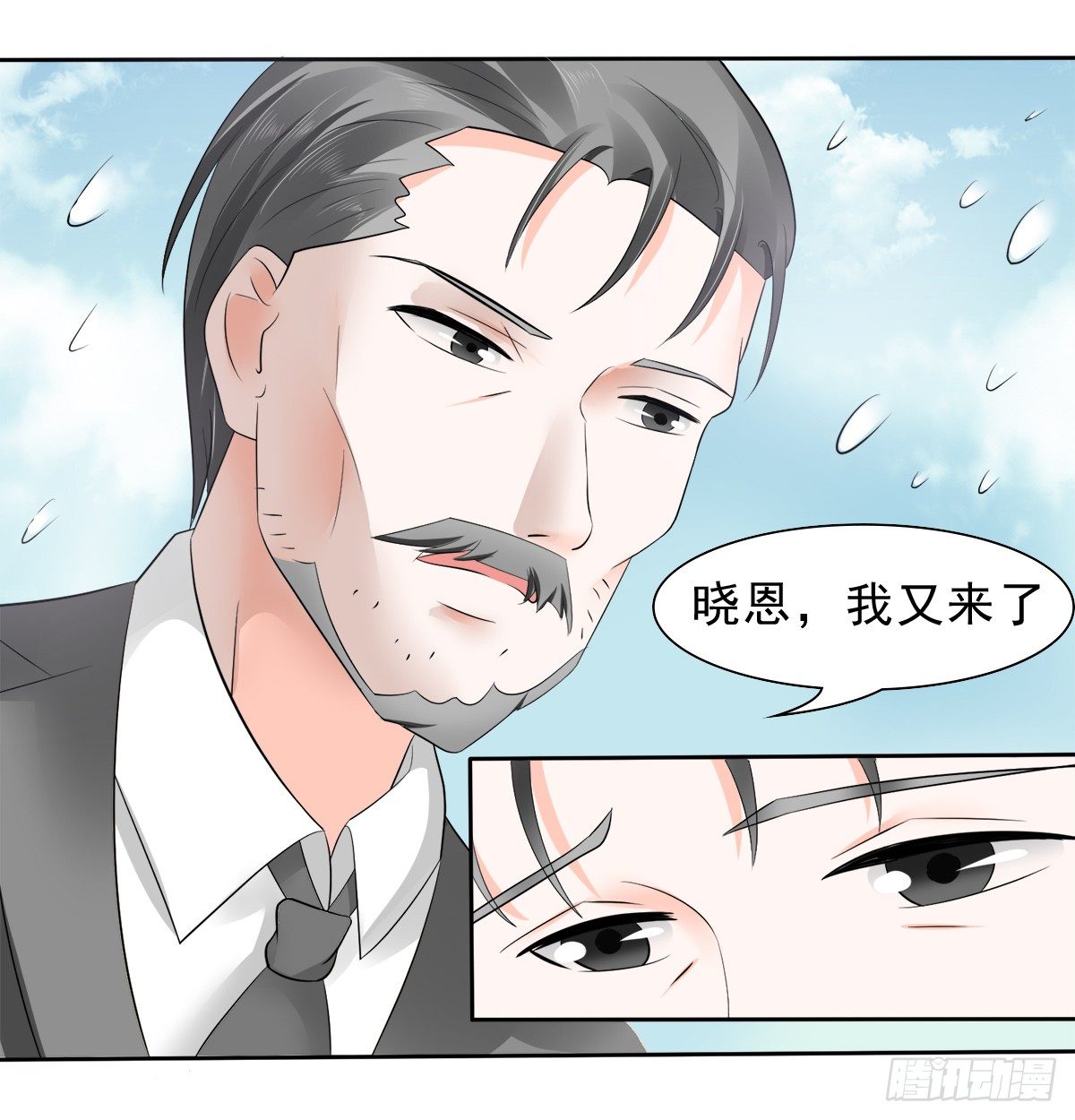 母亲的暗恋者-第24话