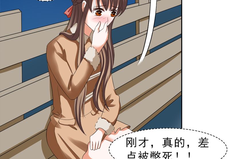 只有一个你这么大的老婆-第30话