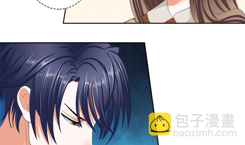 只有一个你这么大的老婆-第30话