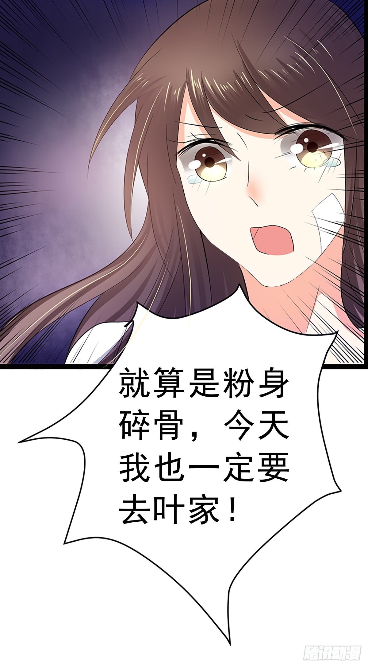 赫连修-第4话