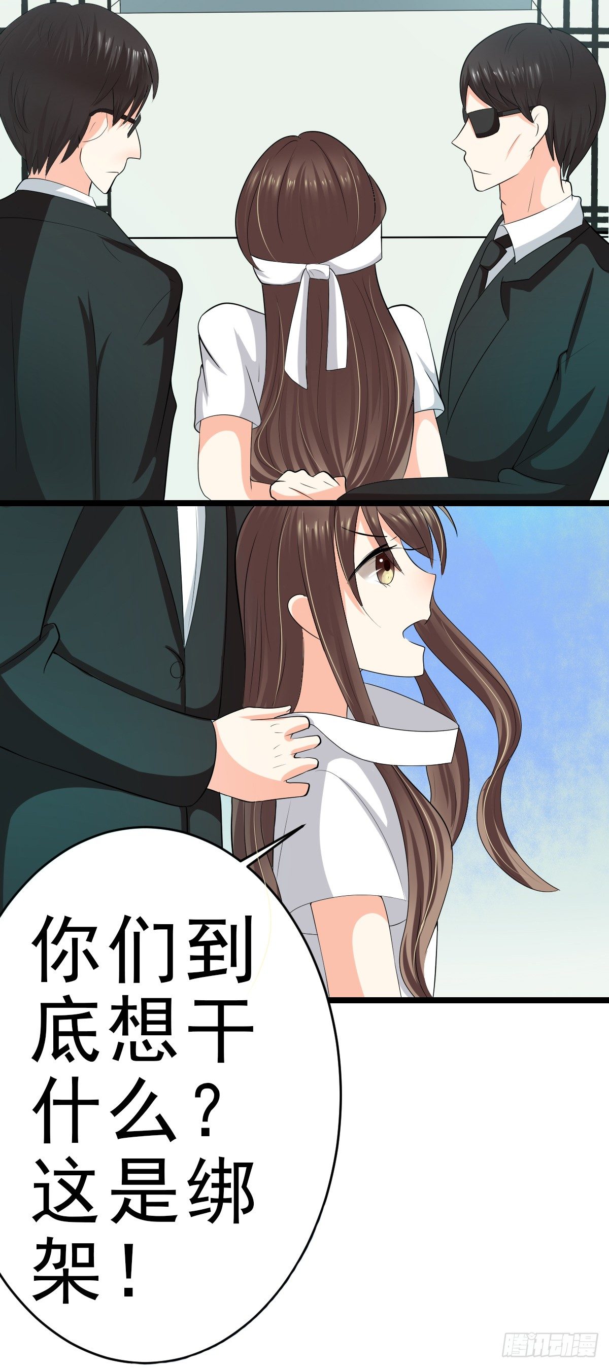 赫连修-第4话