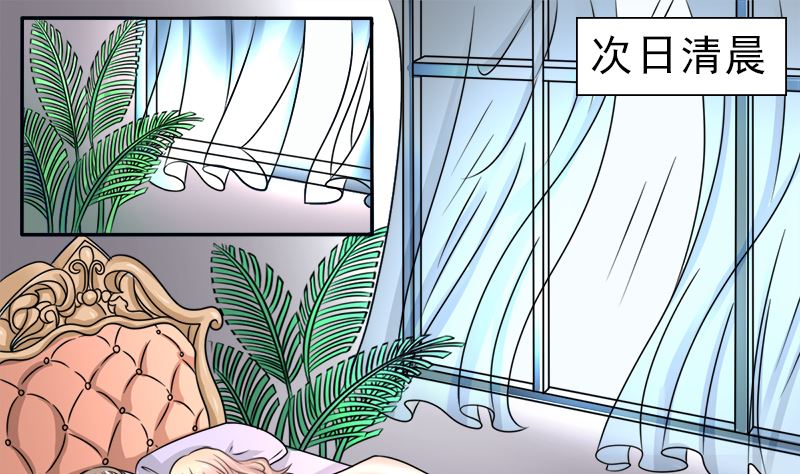 当局者迷旁观者清-第34话