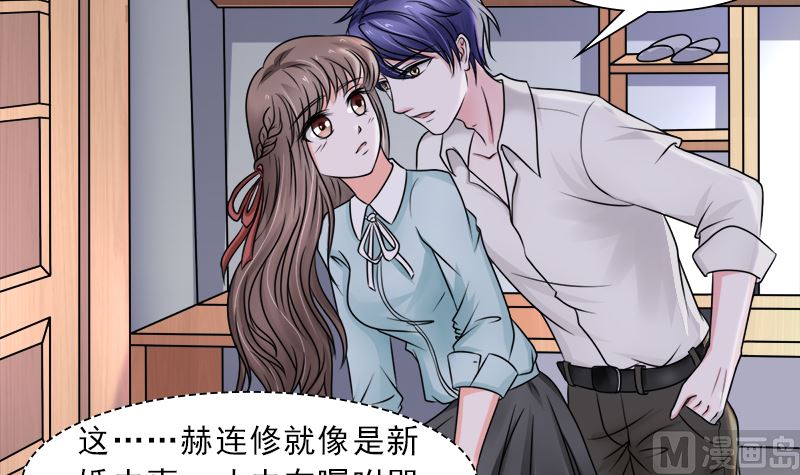 当局者迷旁观者清-第34话