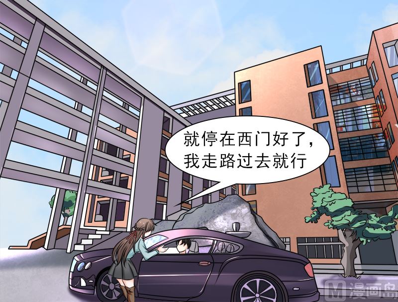 当局者迷旁观者清-第34话