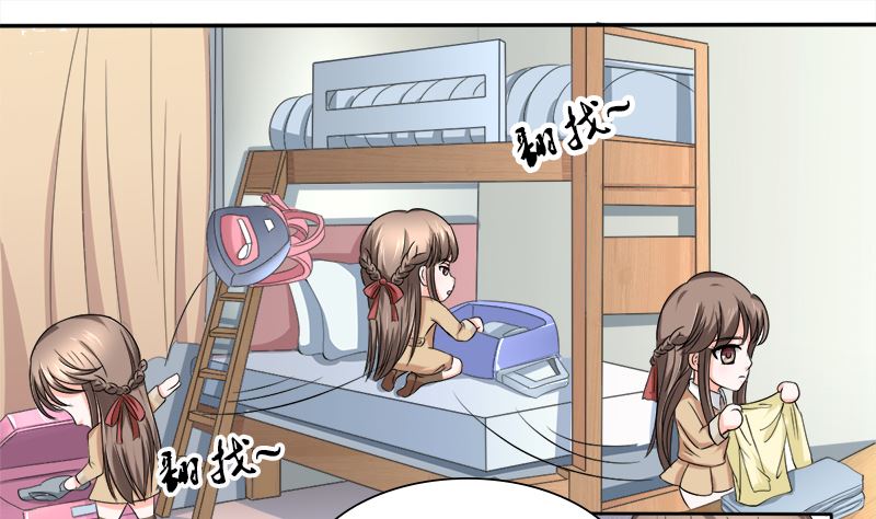 当局者迷旁观者清-第34话