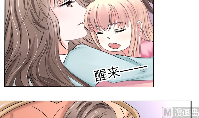 当局者迷旁观者清-第34话