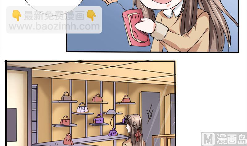 当局者迷旁观者清-第34话