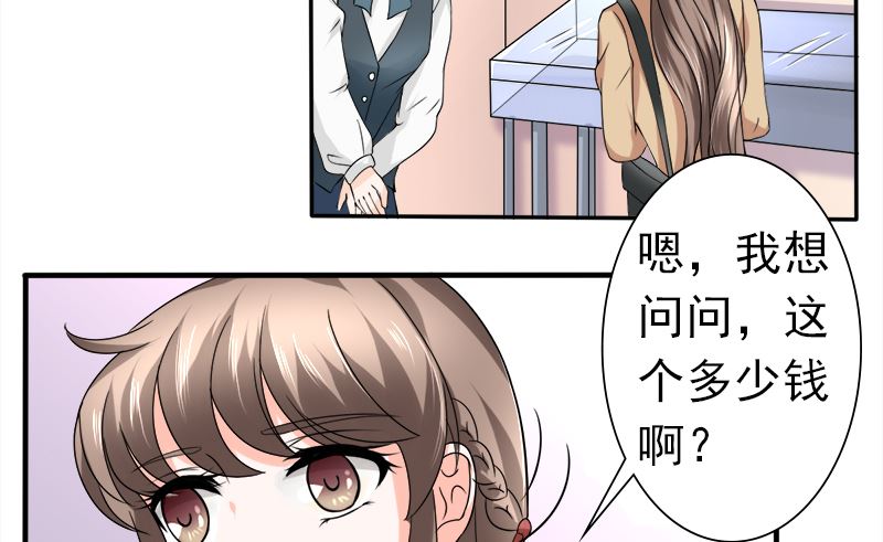 当局者迷旁观者清-第34话