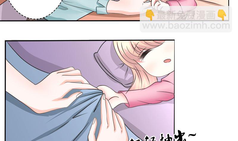 当局者迷旁观者清-第34话