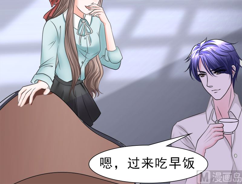 当局者迷旁观者清-第34话