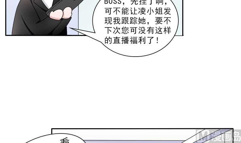等你回来-第36话