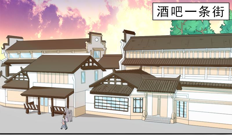 给脸不要脸！-第38话