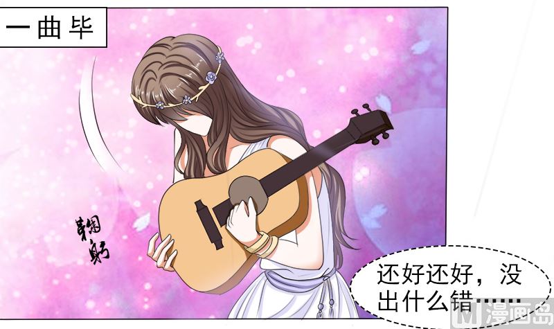 给脸不要脸！-第38话