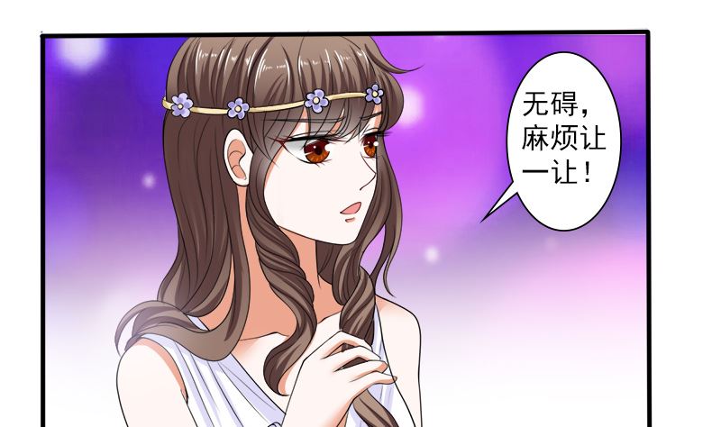 给脸不要脸！-第38话