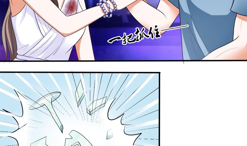给脸不要脸！-第38话