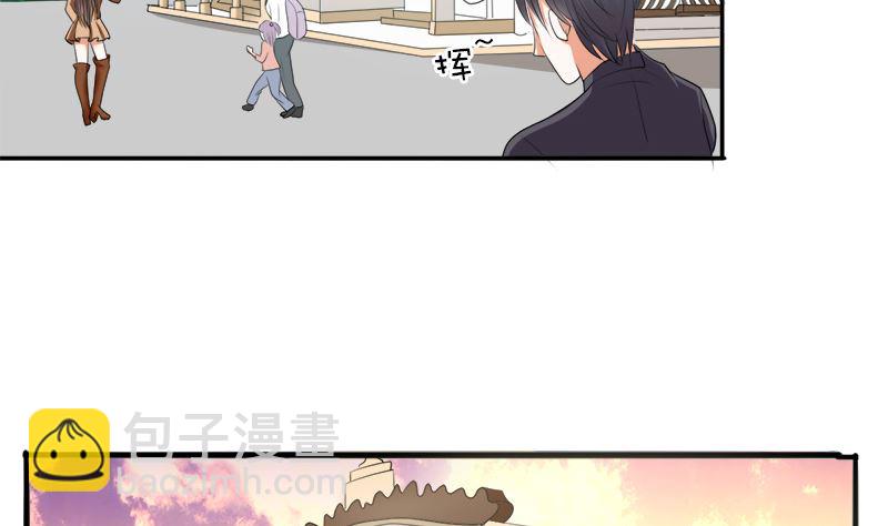 给脸不要脸！-第38话
