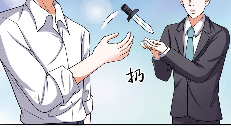 我的女人，我护得住(1/2)-第40话