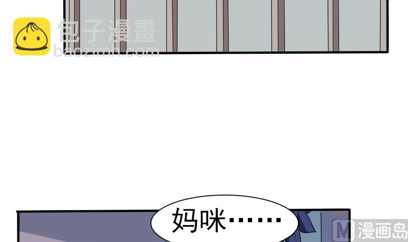 我的女人，我护得住(1/2)-第40话