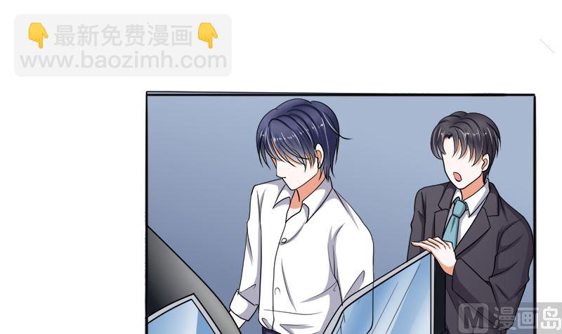 我的女人，我护得住(1/2)-第40话