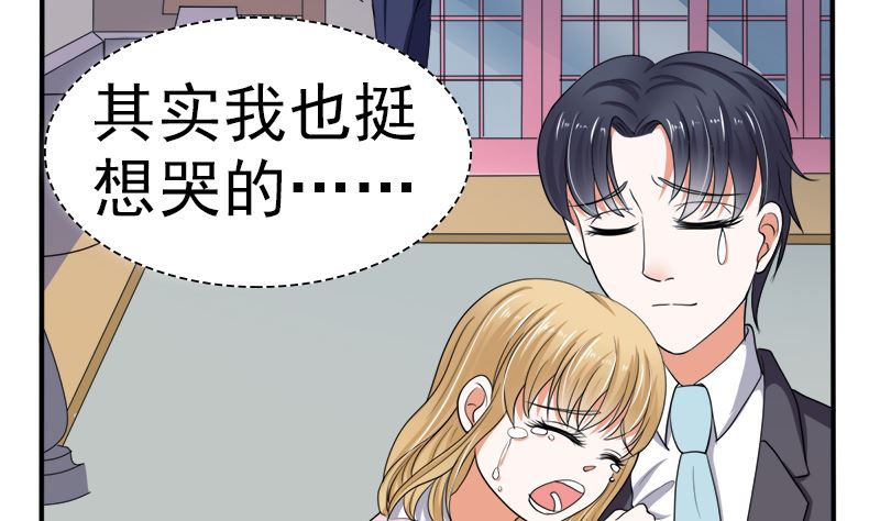 我的女人，我护得住(1/2)-第40话