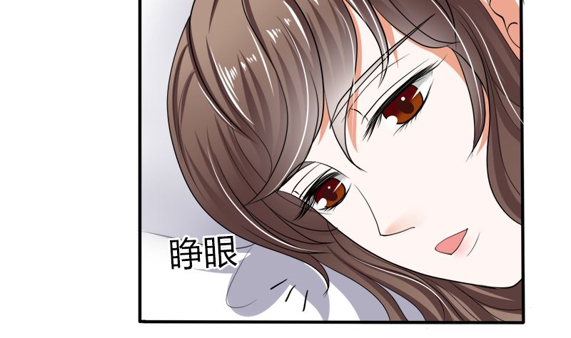 我的女人，我护得住(1/2)-第40话