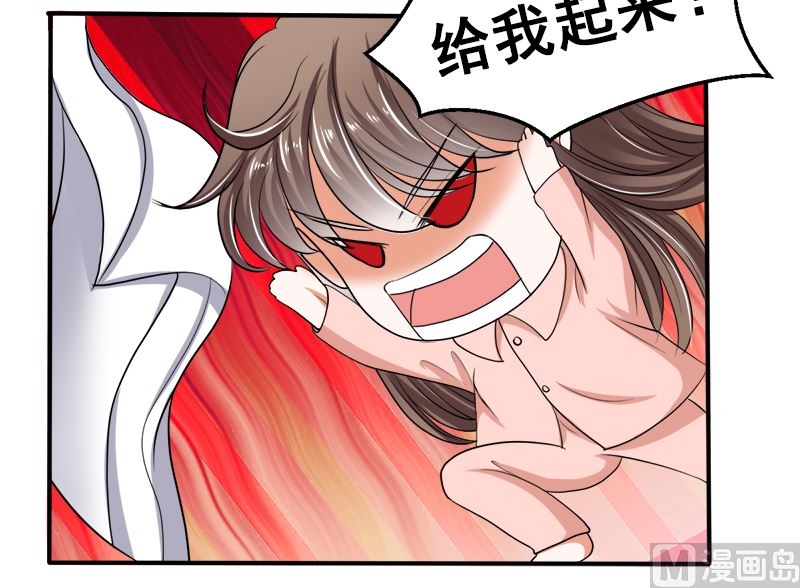 我的女人，我护得住(1/2)-第40话
