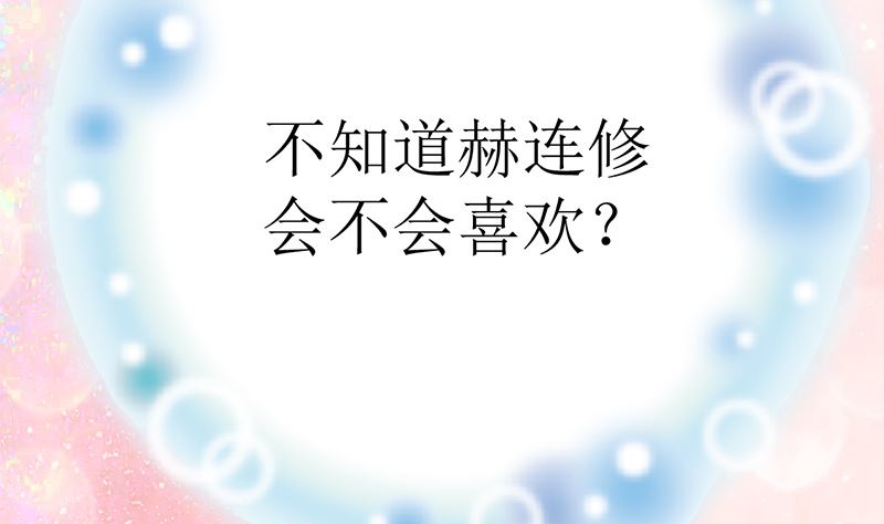 夫人今天很好看(1/2)-第42话