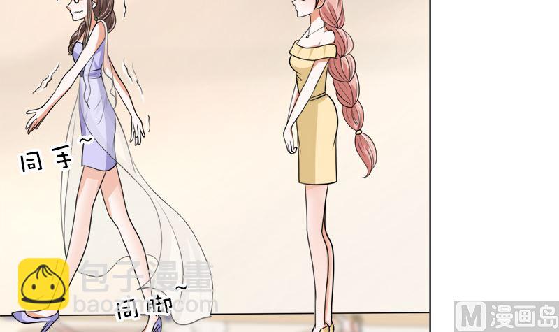 夫人今天很好看(1/2)-第42话