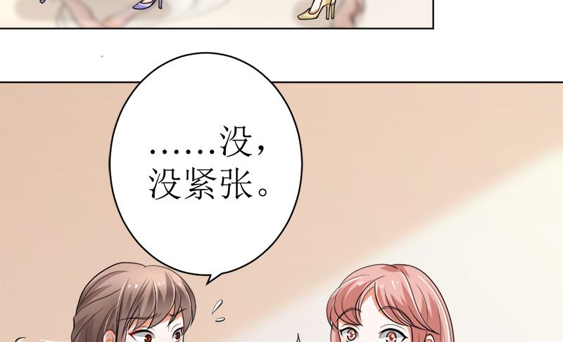 夫人今天很好看(1/2)-第42话