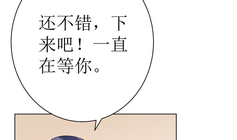 夫人今天很好看(1/2)-第42话
