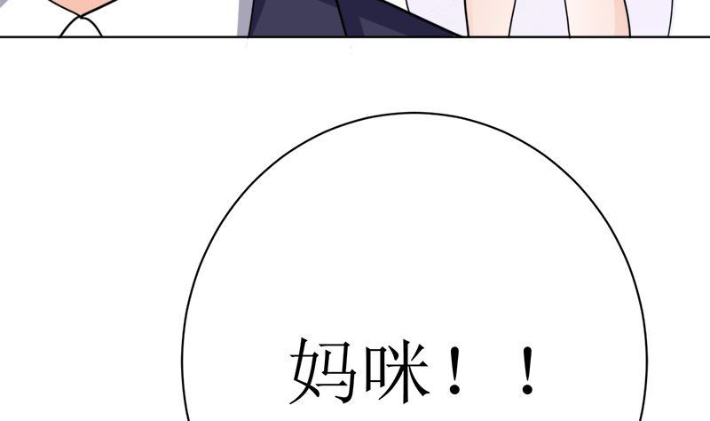 夫人今天很好看(1/2)-第42话