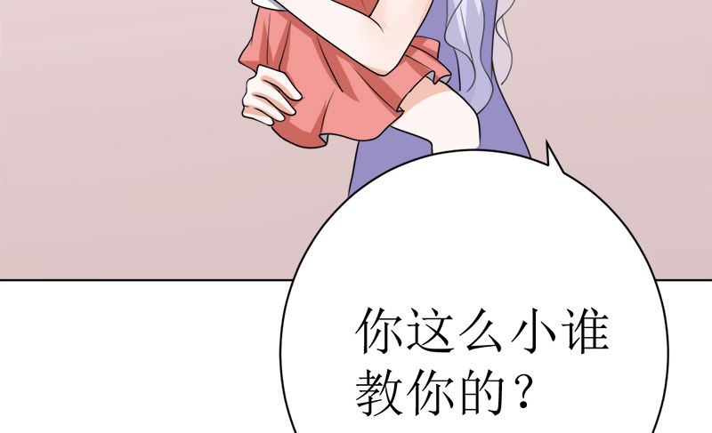 夫人今天很好看(1/2)-第42话
