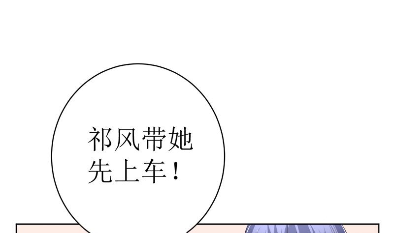 夫人今天很好看(1/2)-第42话
