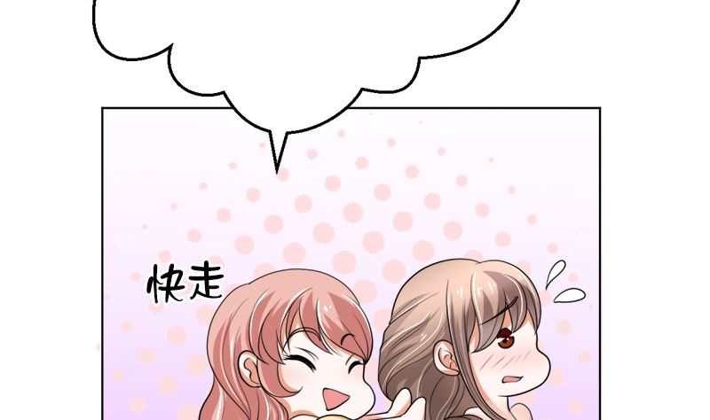 夫人今天很好看(1/2)-第42话