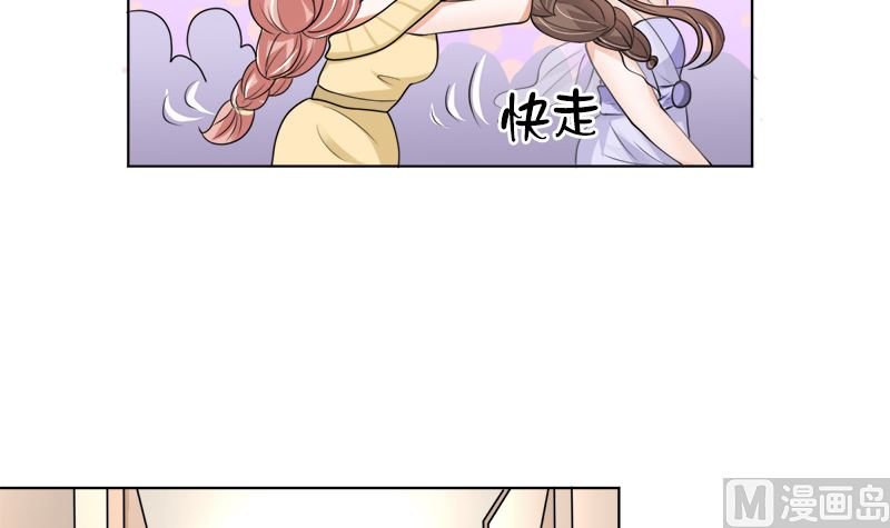 夫人今天很好看(1/2)-第42话