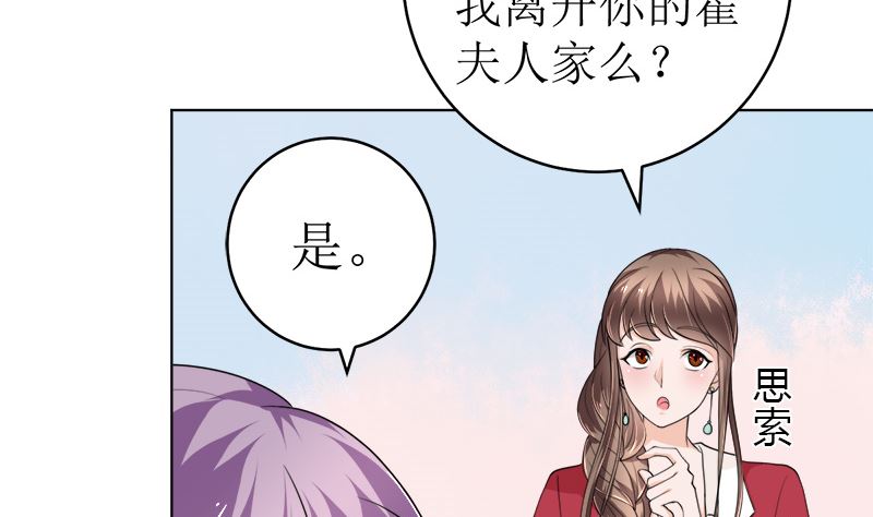 赫连家的媳妇儿(1/2)-第44话