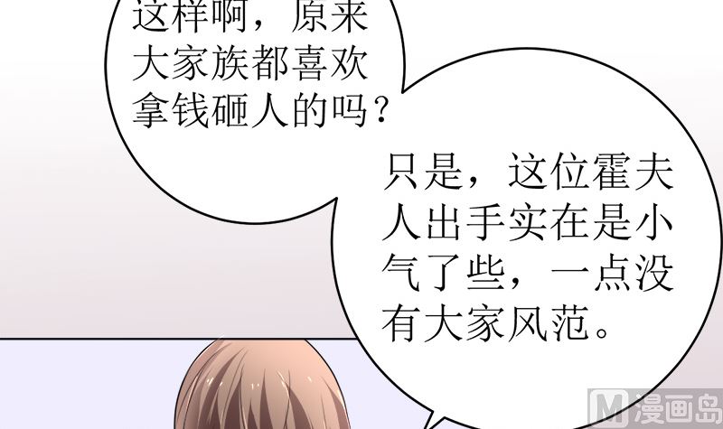 赫连家的媳妇儿(1/2)-第44话