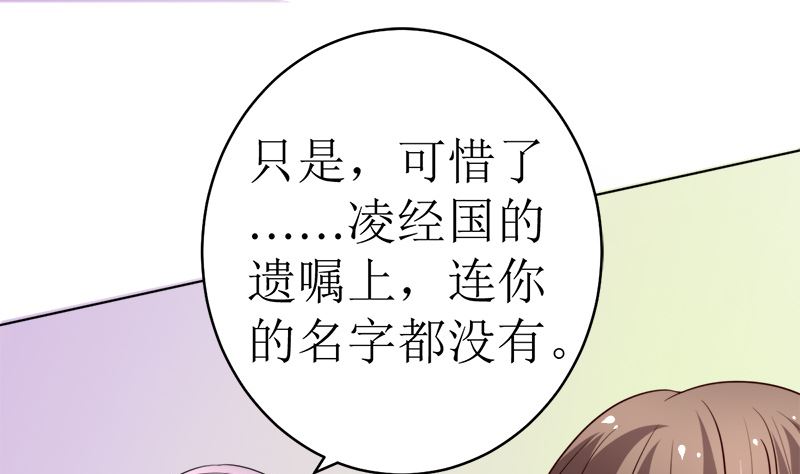 赫连家的媳妇儿(1/2)-第44话