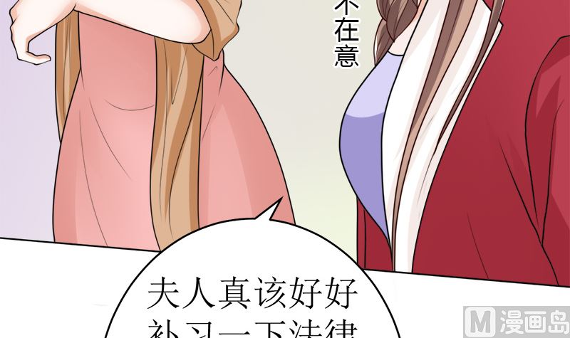 赫连家的媳妇儿(1/2)-第44话