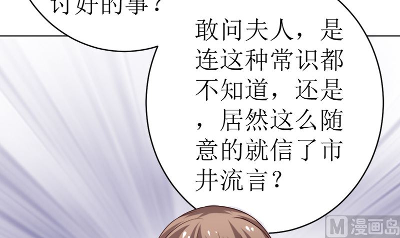 赫连家的媳妇儿(1/2)-第44话