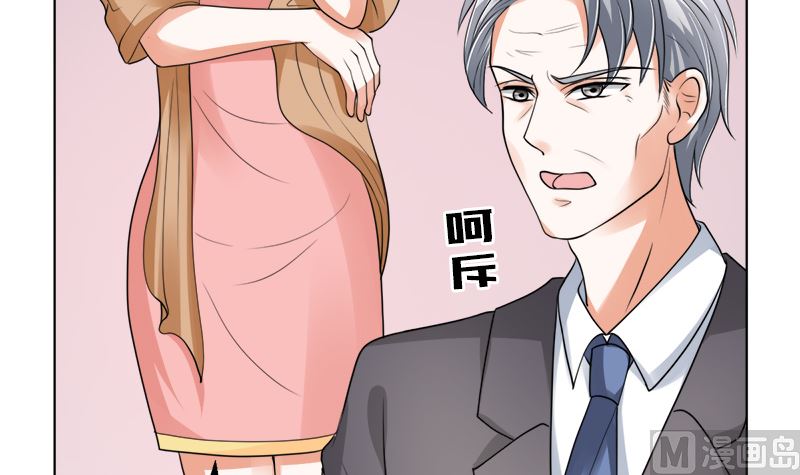 赫连家的媳妇儿(1/2)-第44话