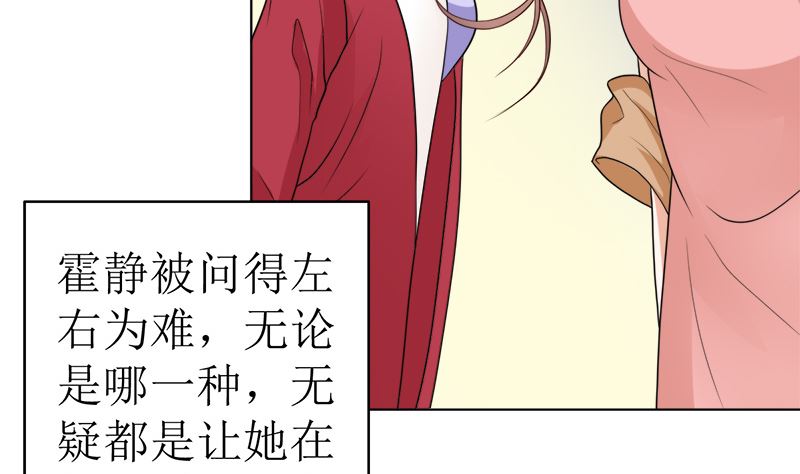 赫连家的媳妇儿(1/2)-第44话