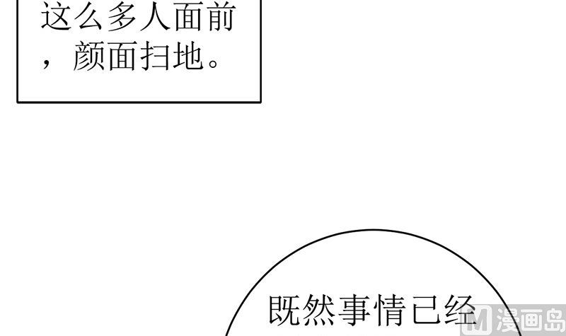赫连家的媳妇儿(1/2)-第44话