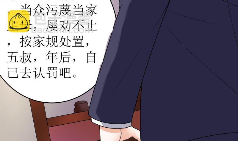 赫连家的媳妇儿(1/2)-第44话