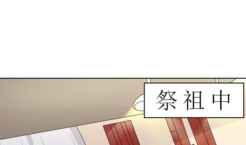 赫连家的媳妇儿(1/2)-第44话
