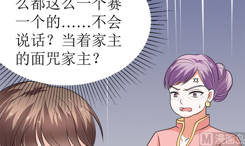 赫连家的媳妇儿(1/2)-第44话