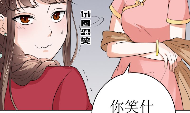 赫连家的媳妇儿(1/2)-第44话